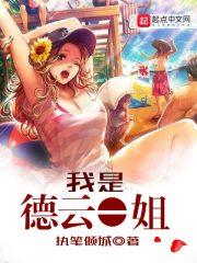 医妻嫁到:饲养傲娇老公喻色墨靖尧