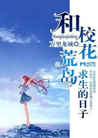 邪帝追妻:逆天小魔妃